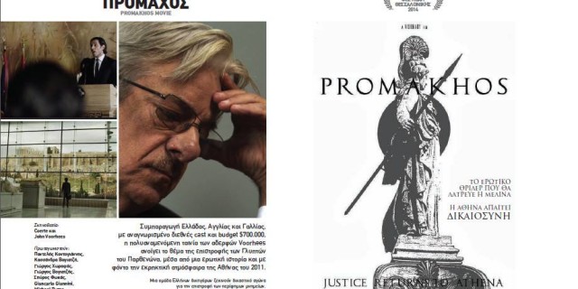 10348468_832102380133856_6627777719980593599_n