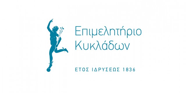 epimelitirio_kykladon2