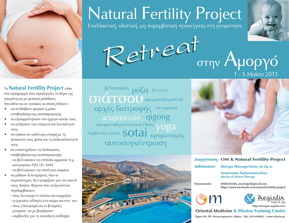 natural fertility retreat amorgos Poster3