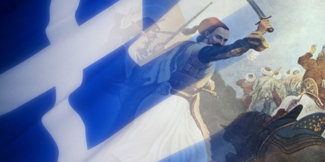 Flag of Greece