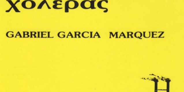 1986-1-638