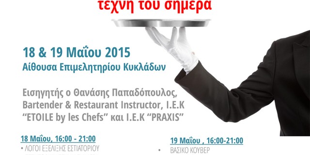 Διαφάνεια 1