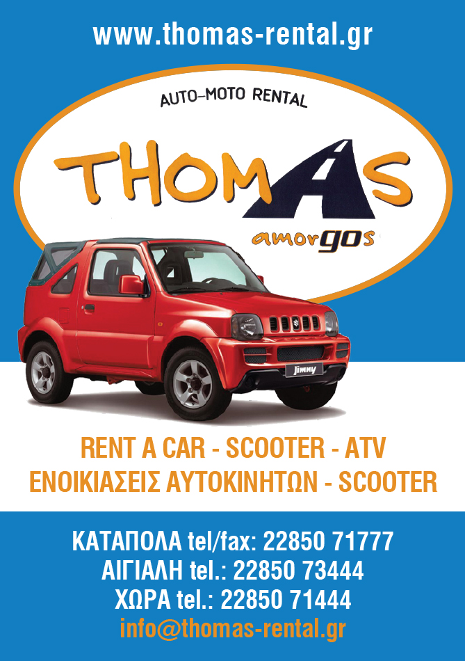 THOMAS_CAR&APARTMENTS 2015