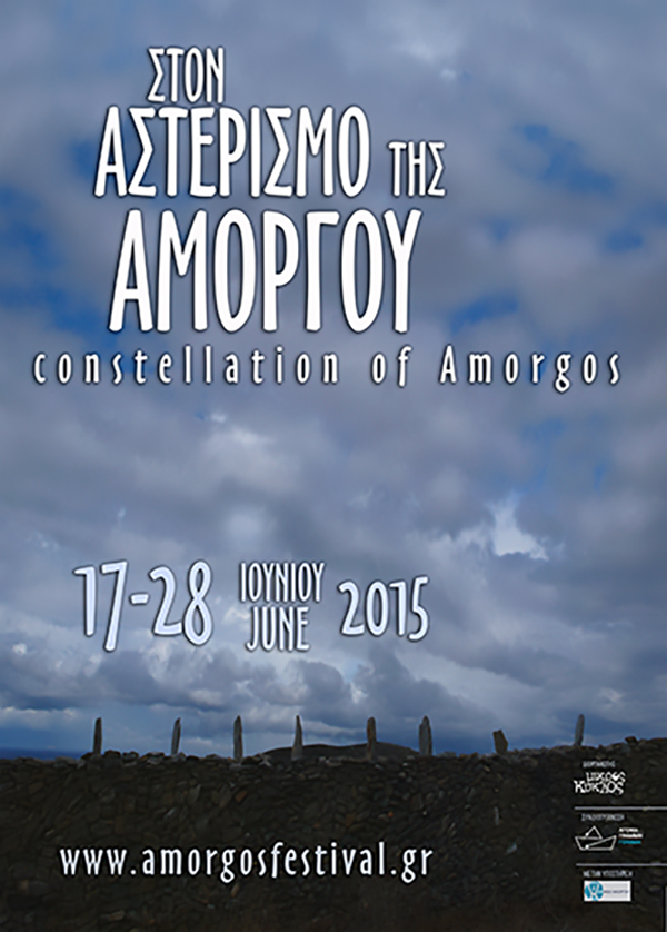 amorgos festival poster