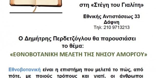 11178413_839916526087565_1823721295_n