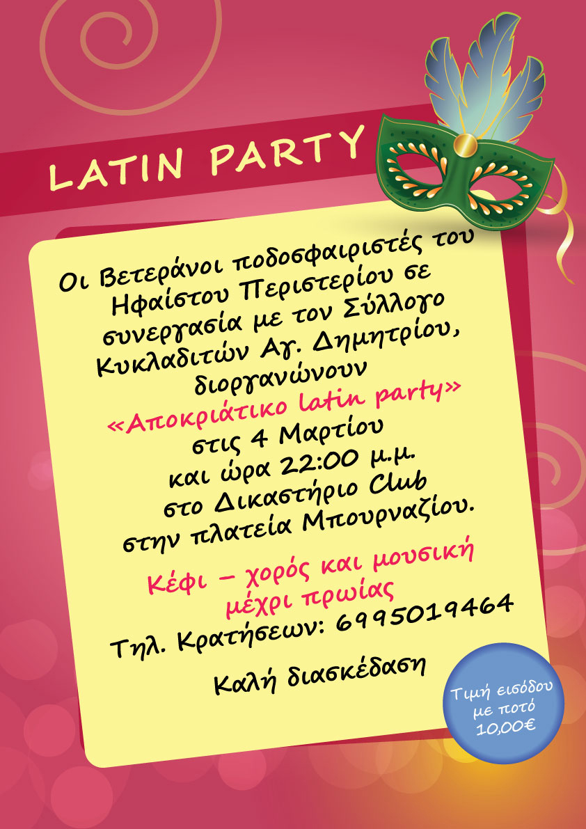 latin-party-afisa