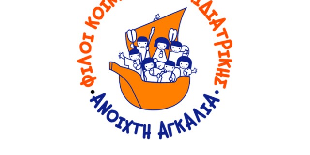 zda_anoixtiagkalia
