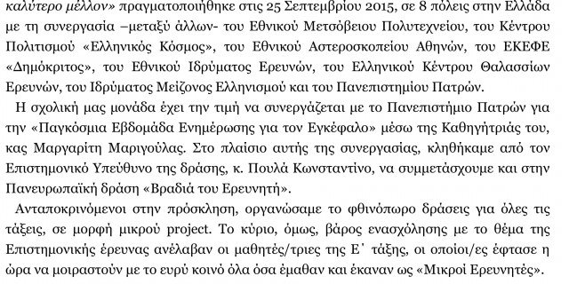 +ι+κ+θ+μ+γ+δ+Ω+μ+Ω +Τ+κ+Σ+Φ+β+Σ +ν+θ+ξ +Χ+κ+Χ+ξ+ζ+Ω+ν+Ω-1