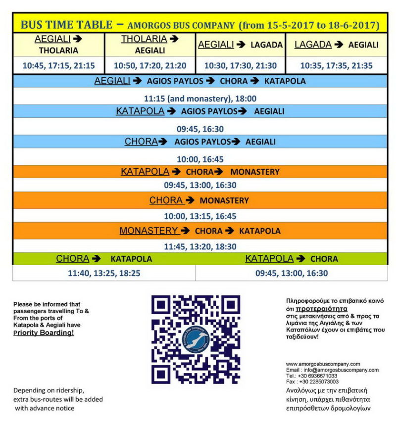 amorgos-bus-timetable-2017_1