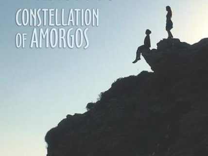 asterismos amorgou2