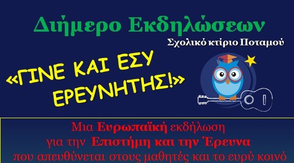 eirini1