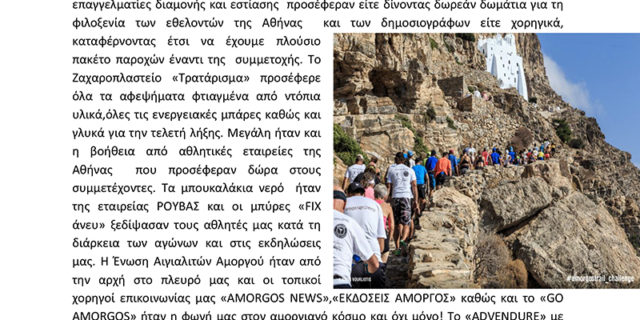 ΕΥΧΑΡΙΣΤΗΡΙΟ ΔΕΛΤΙΟ ΤΥΠΟΥ-2