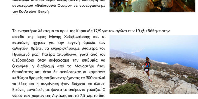 ΕΥΧΑΡΙΣΤΗΡΙΟ ΔΕΛΤΙΟ ΤΥΠΟΥ-4