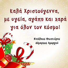 Merry Christmas. Happy New Year. Christmas poster having creativ