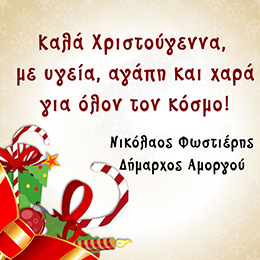 Merry Christmas. Happy New Year. Christmas poster having creativ
