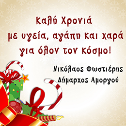 Merry Christmas. Happy New Year. Christmas poster having creativ
