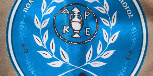 arxaiarkesini