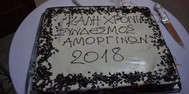 vasilopita1