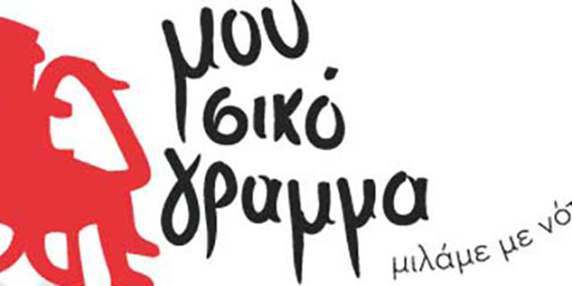 logo_finalmoto—motoplus