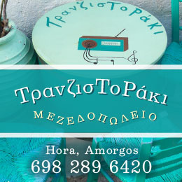 tranzistoraki_260x260_02