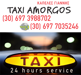 taxi kapelas kataxwrhsh 2018