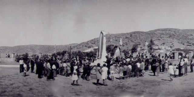ΑΠΟΚΑΛΥΠΤΗΡΙΑ ΗΡΩΩΝ