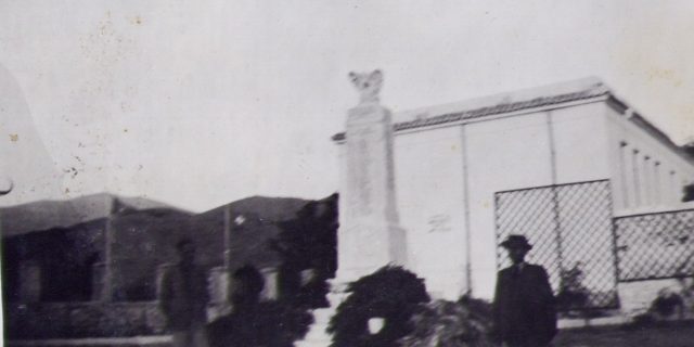 ΗΡΩΟΝ ΑΜΟΡΓΟΥ(1)