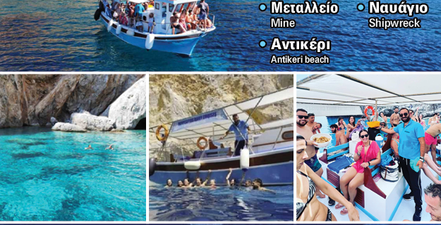Roussetos Banner 300×380