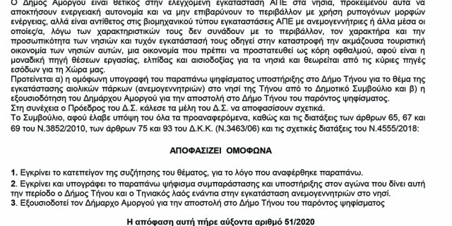 ΕΛΛΗΝΙΚΗ ΔΗΜΟΚΡΑΤΙΑ