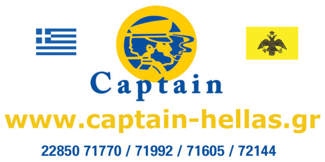 captain