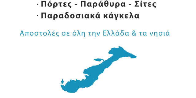 ΜΑΚΕΤΑ