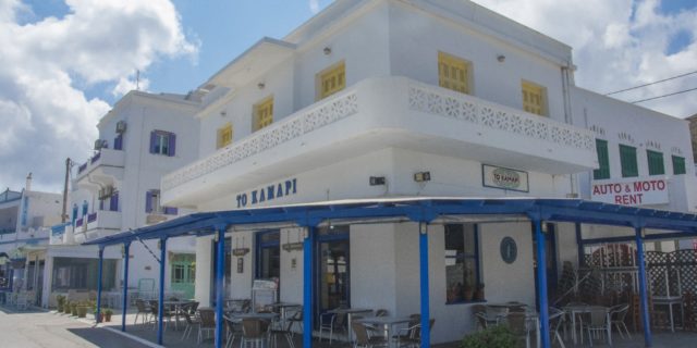 kamari