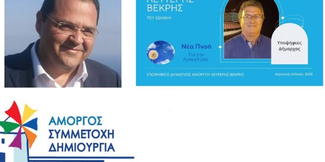 eklogeseksw