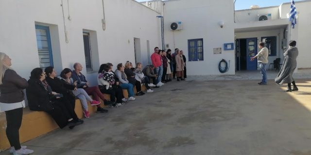 kentroigeiasamorgou