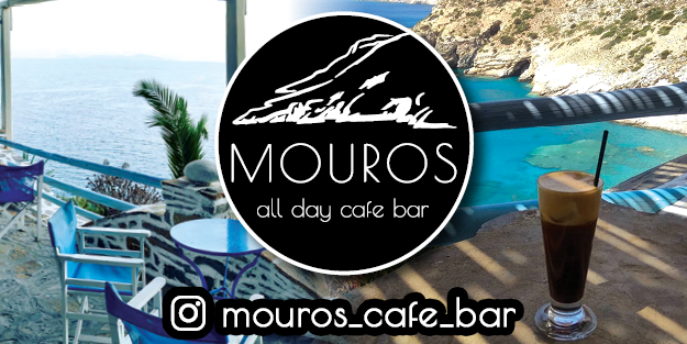 Amorgos News banner Mouros kafe 300×150