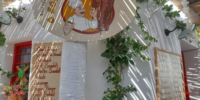 souvlakibar4