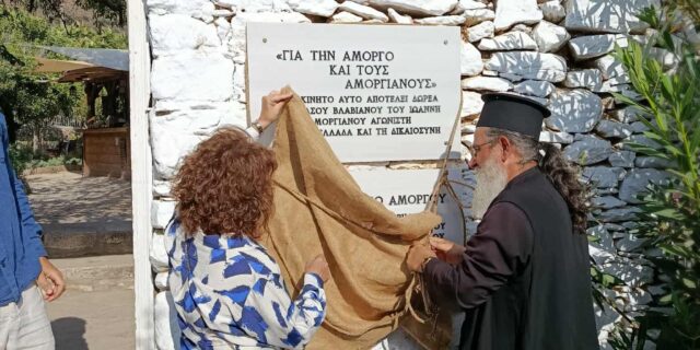 FB_IMG_1754516230951